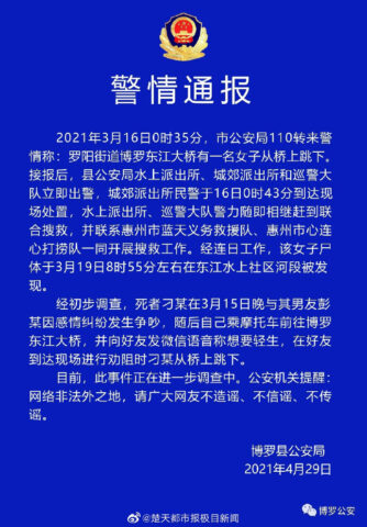 Điểm Tin Các Giải Bóng Đá Nổi Bật Năm 2019: Sắp Tới Có Giải Bóng Đá Gì 2019 Đã Khép Lại?