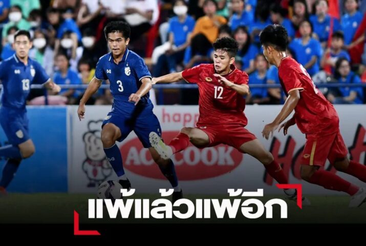 Báo Thái Lan Nói Gì Về Bóng Đá Việt Nam: Phân Tích Thất Bại AFF Cup
